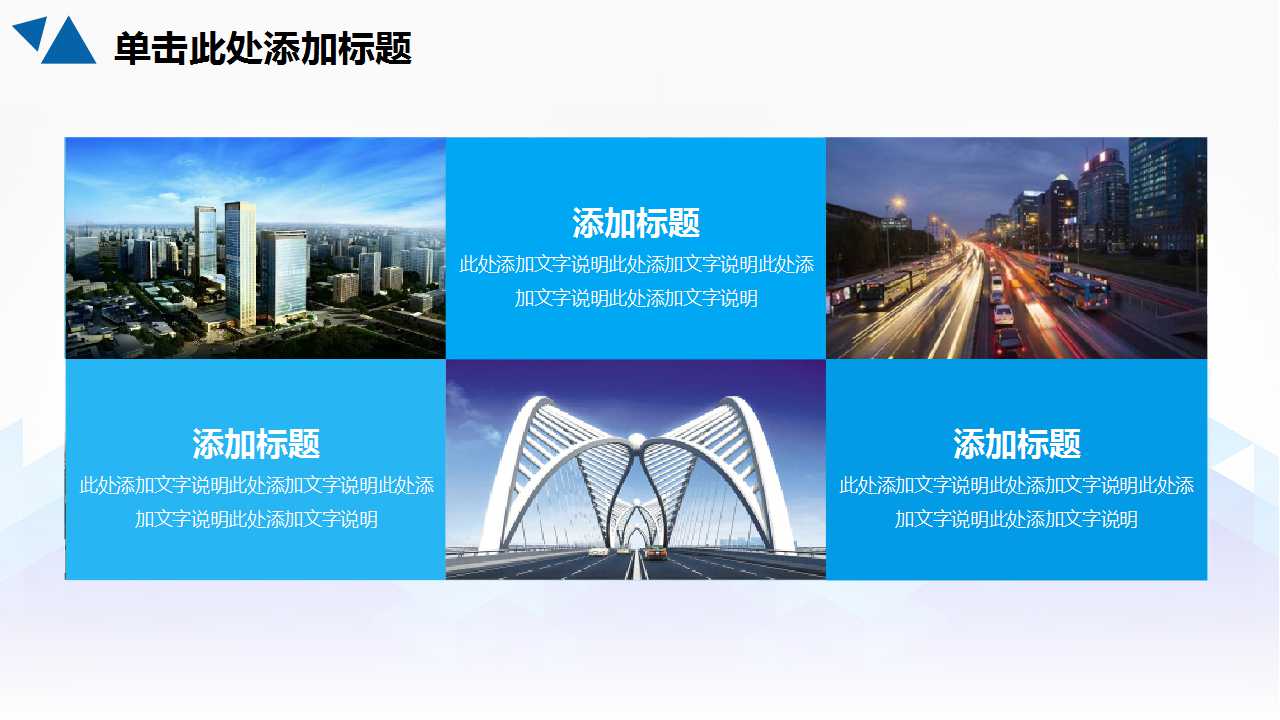 企业表格的设计与应用PPT课件