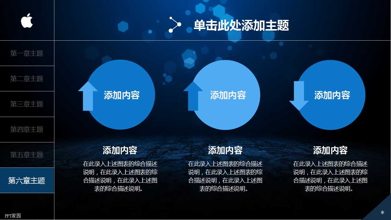 企业人力资源管理师职业资格认证培训PPT课件