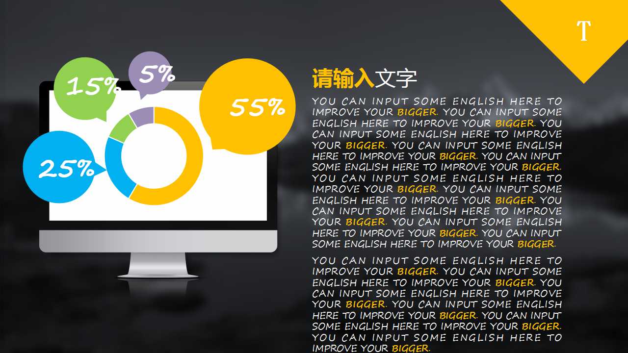 6SIGMA普及培训——概述PPT课件