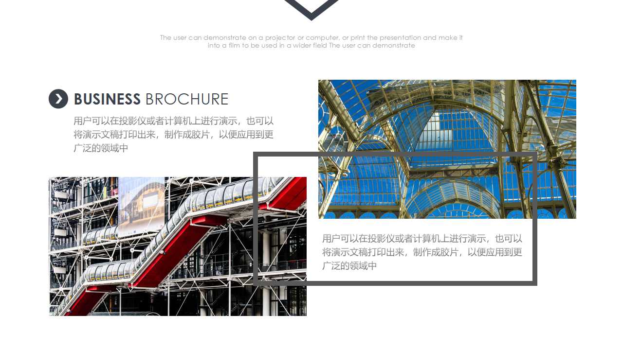 营效管理与营销体制PPT课件