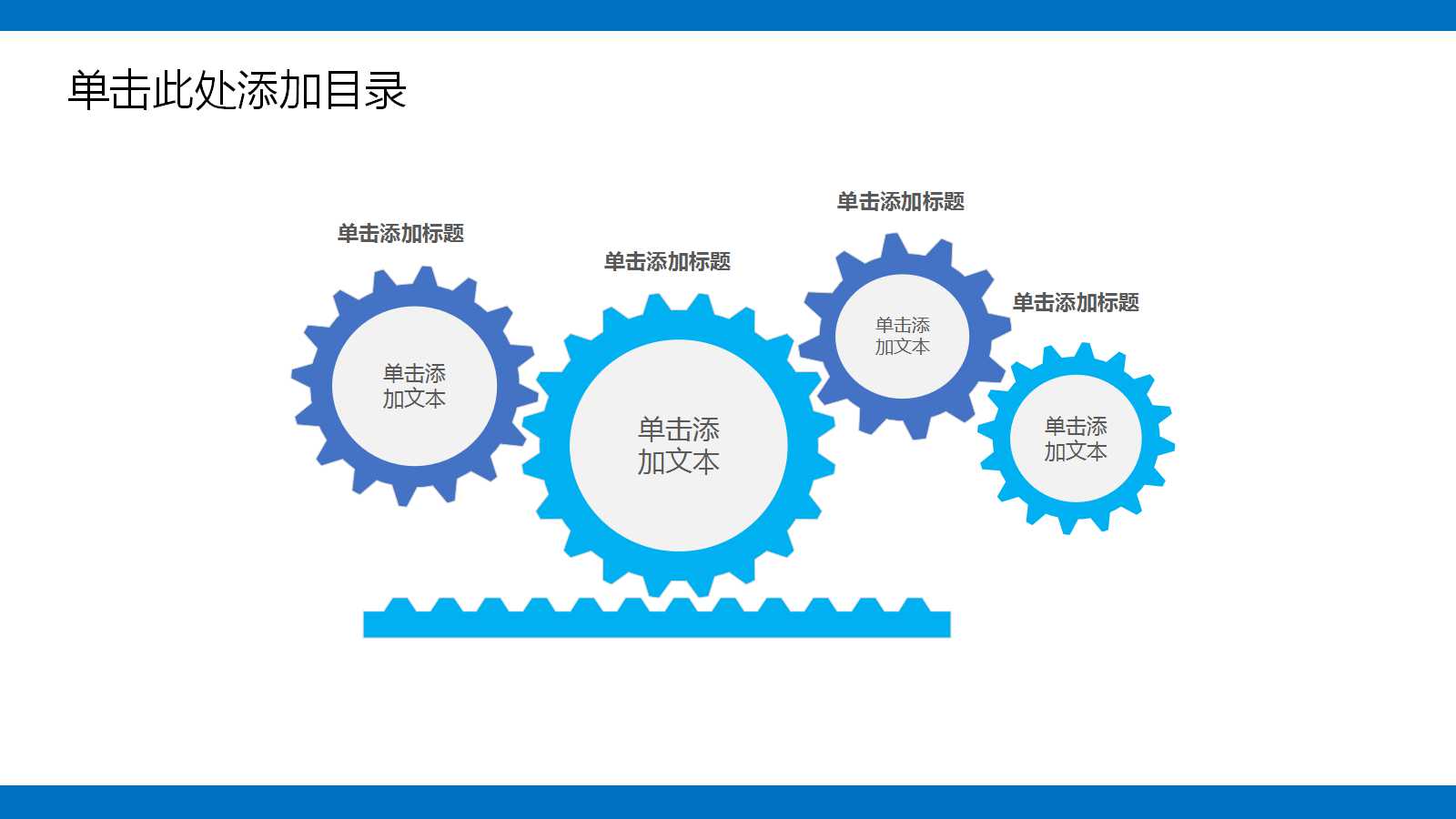 享受侨城本色生活市场推广建议策略PPT课件