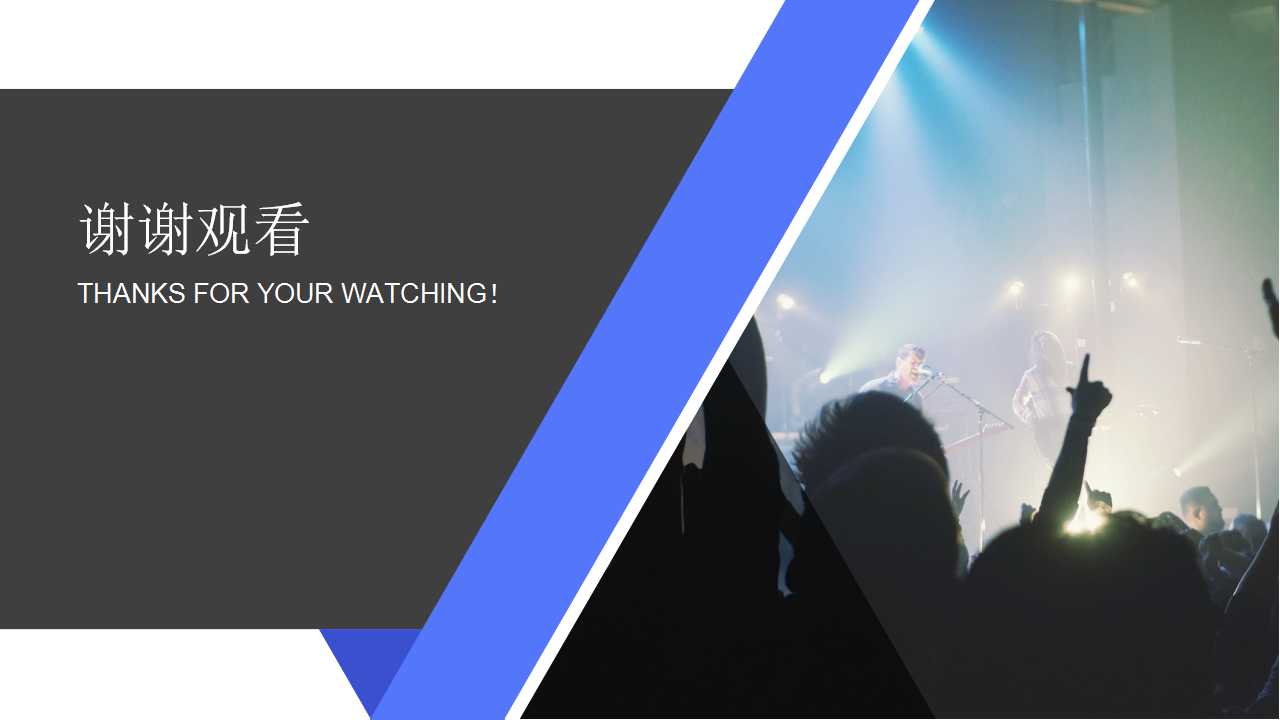 企业的执行力PPT课件