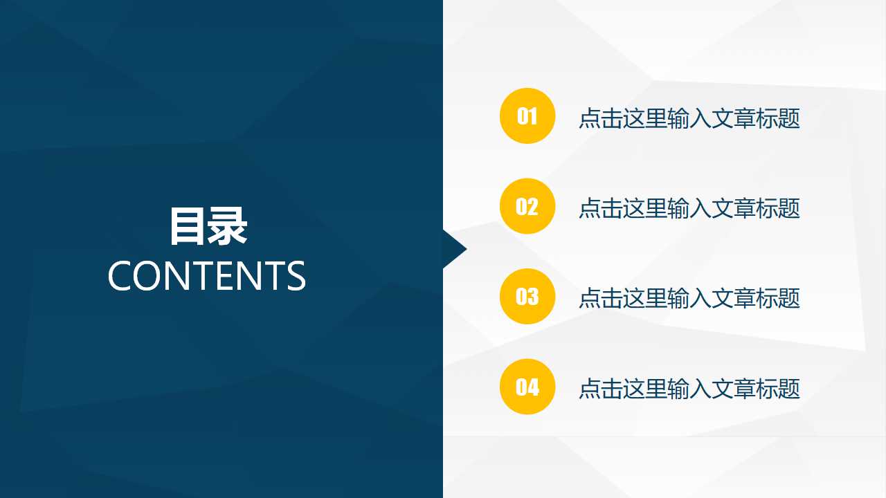 人力资源人士的职业生涯管理PPT课件