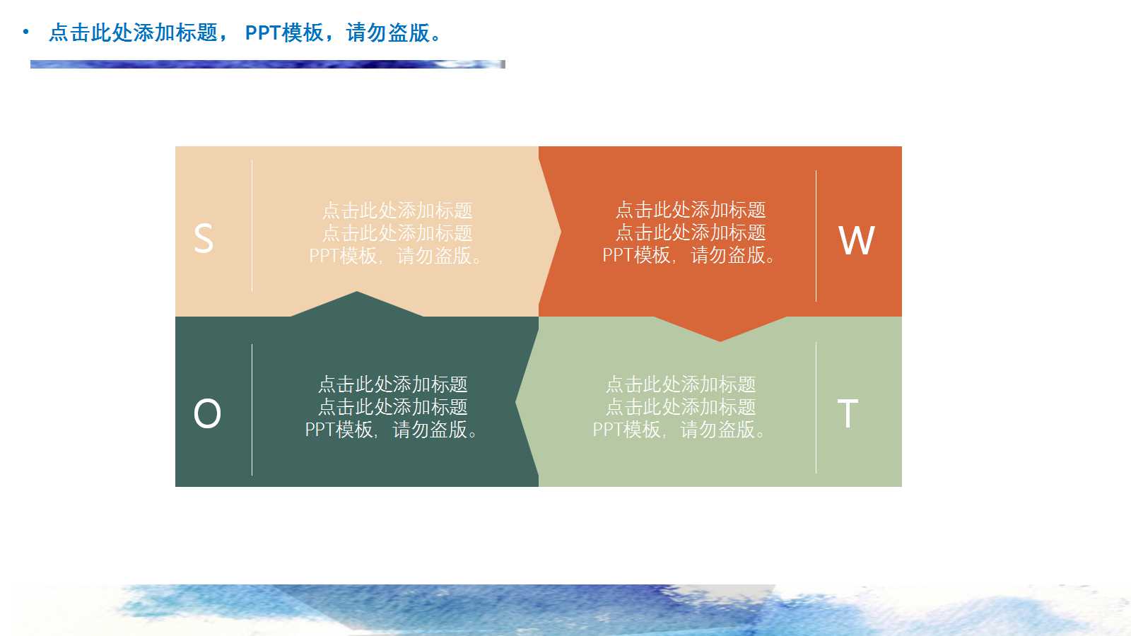 中国能源效率与环保绩效改进的方法PPT课件