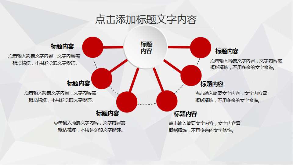 企业板培训结算部分PPT课件