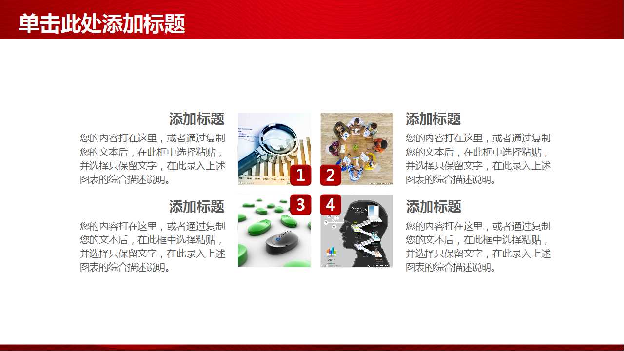 虚拟企业的构建与管理障碍分析PPT课件二