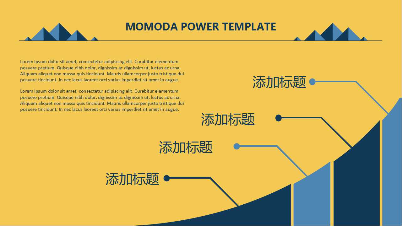 企业文化及人力资源体系咨询项目建议书PPT课件