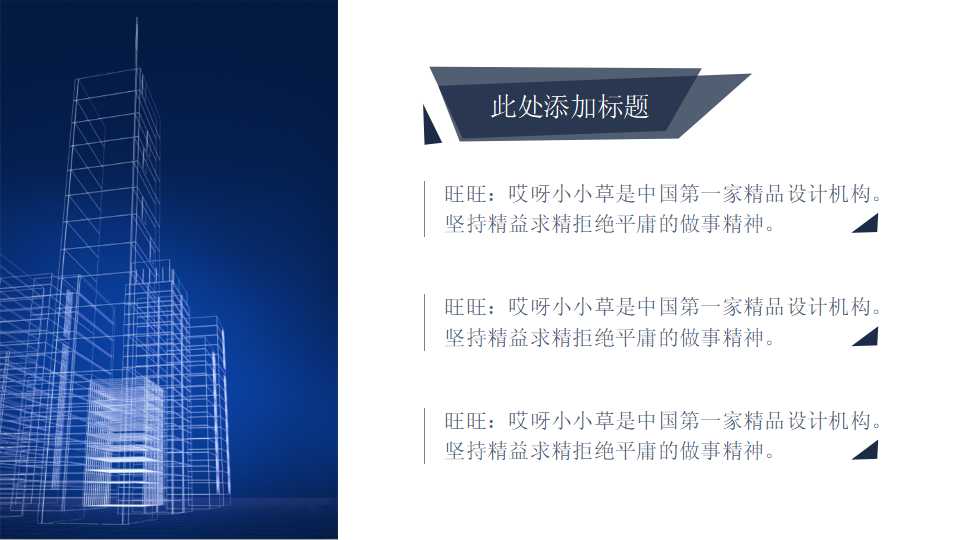 资源管理PPT课件