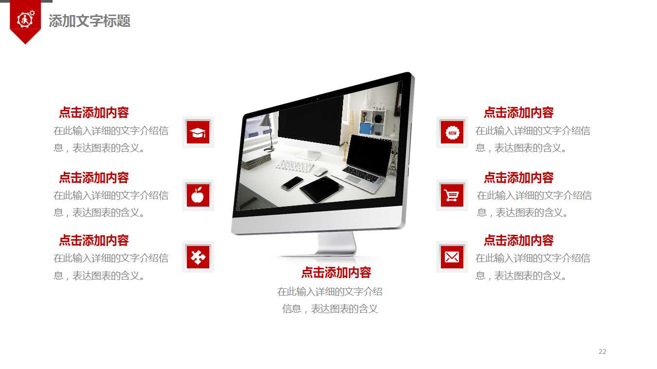 企业文化培训PPT课件