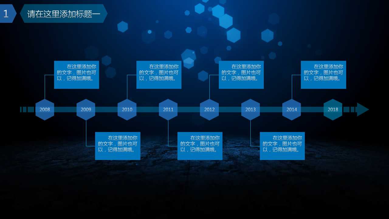 TQM全面品质管理培训教材PPT课件