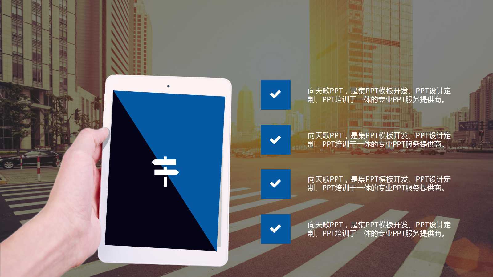 如何激励你的下属PPT课件