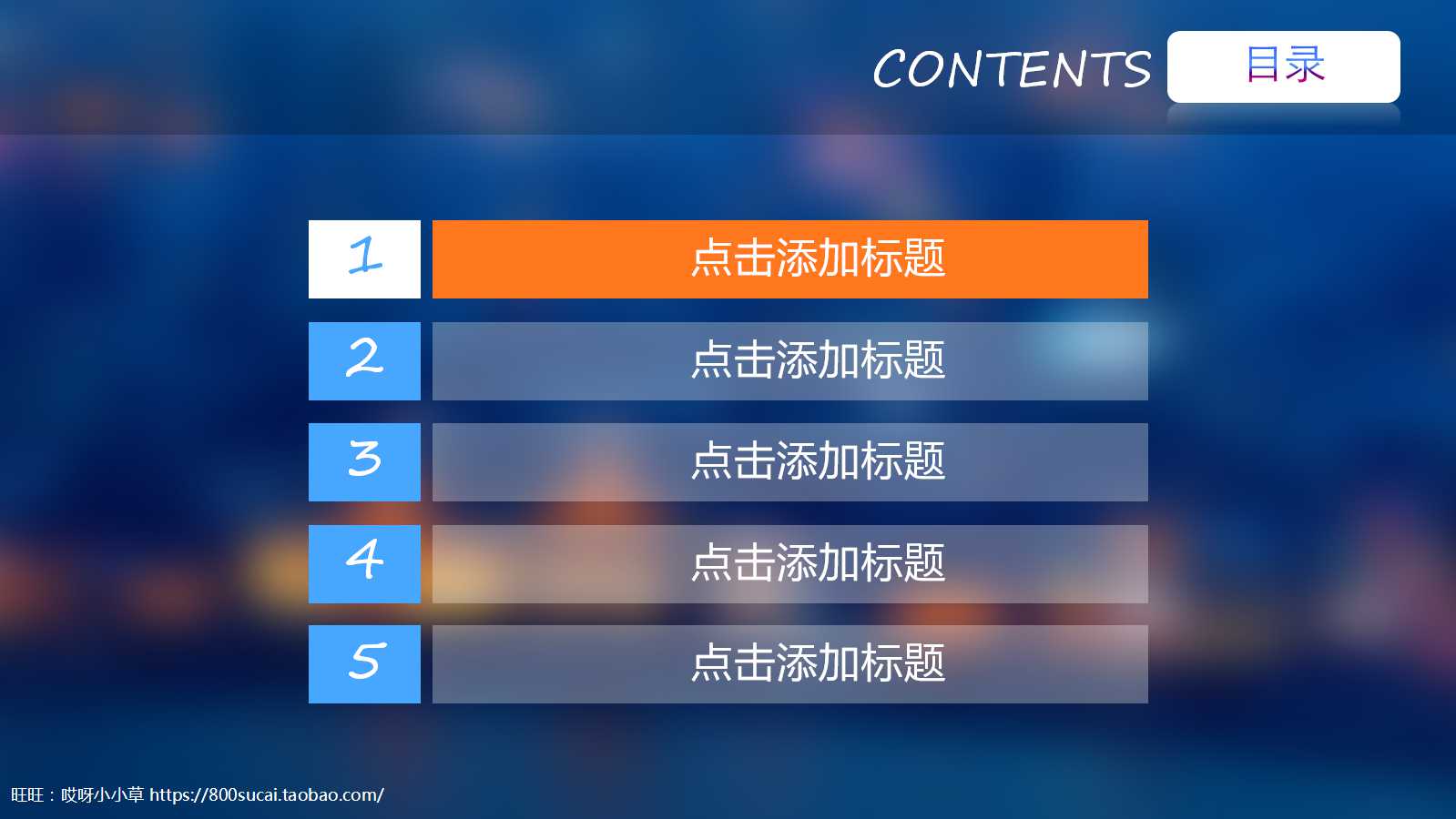 营销调研中的预测分析PPT课件
