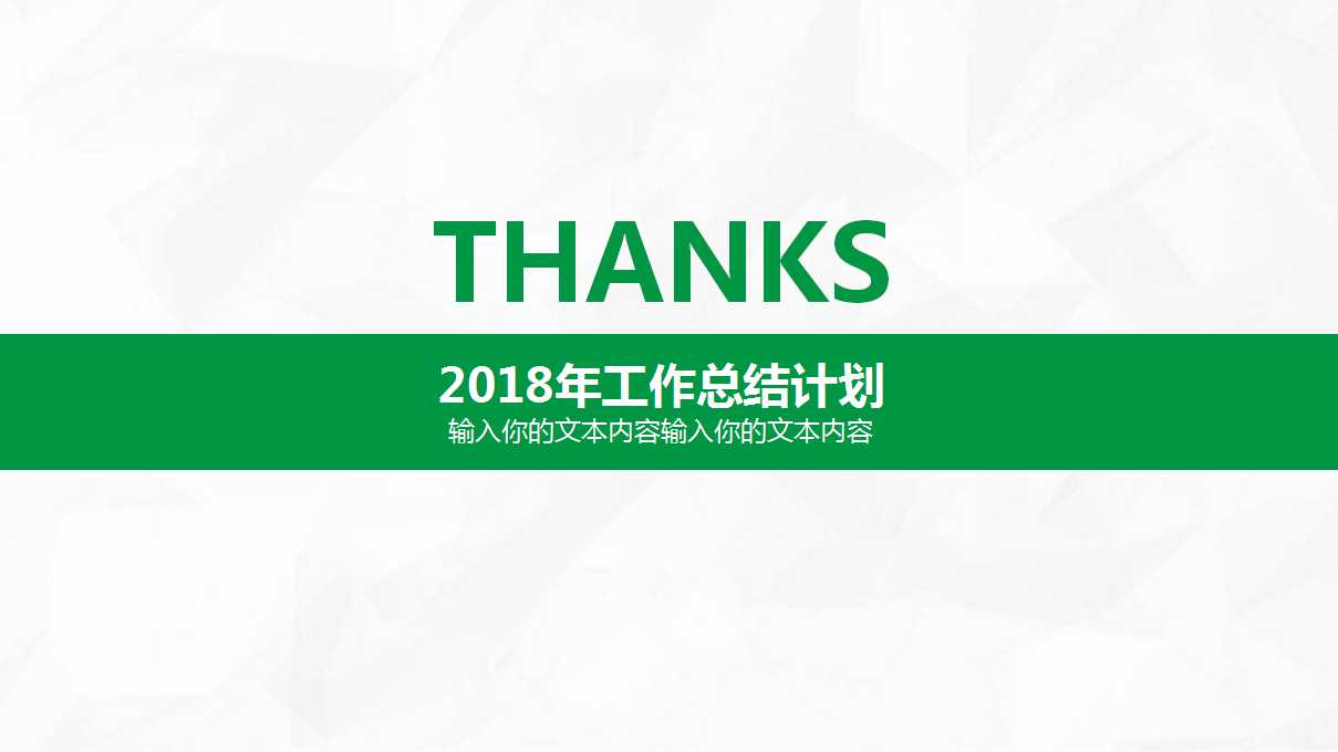 某集团销售分销系统培训手册PPT课件