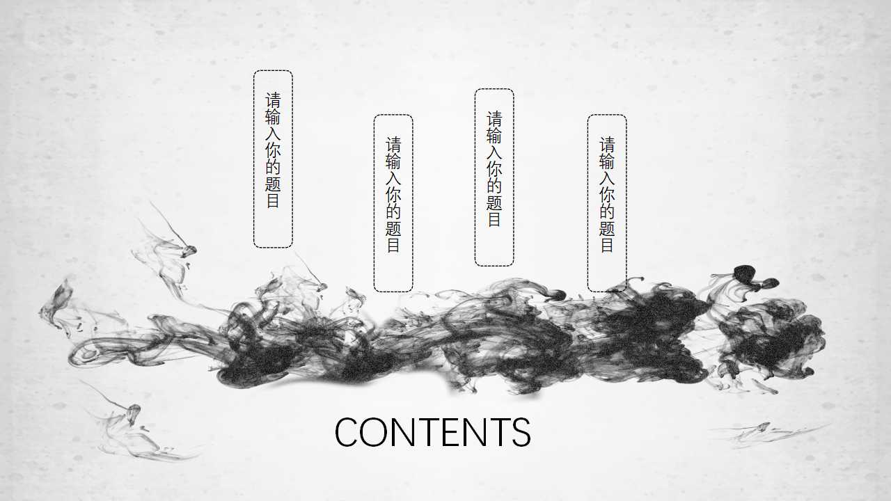 关于景点的ppt模板