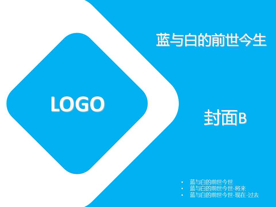 饭店管理的动态模型PPT课件