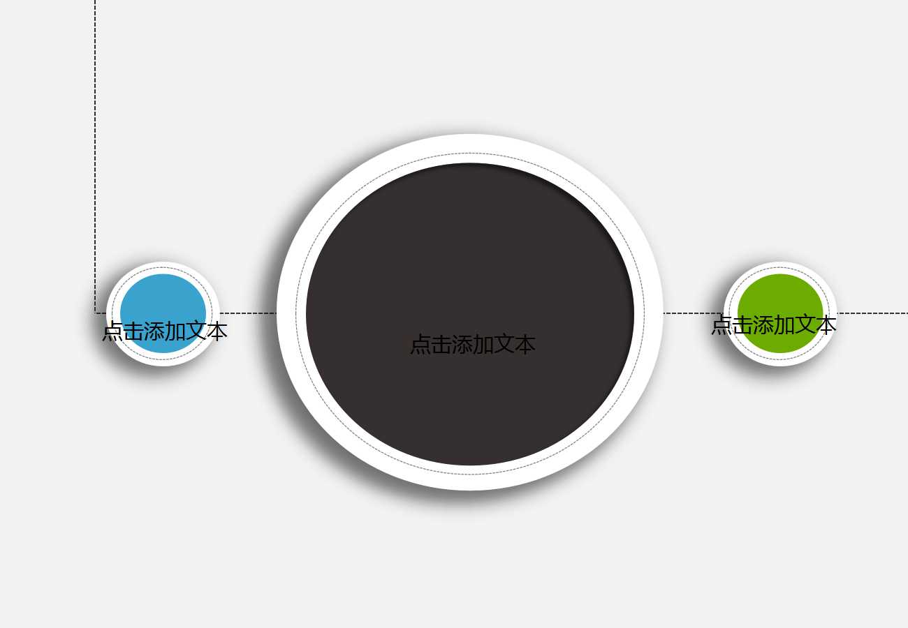 组织文化PPT课件二