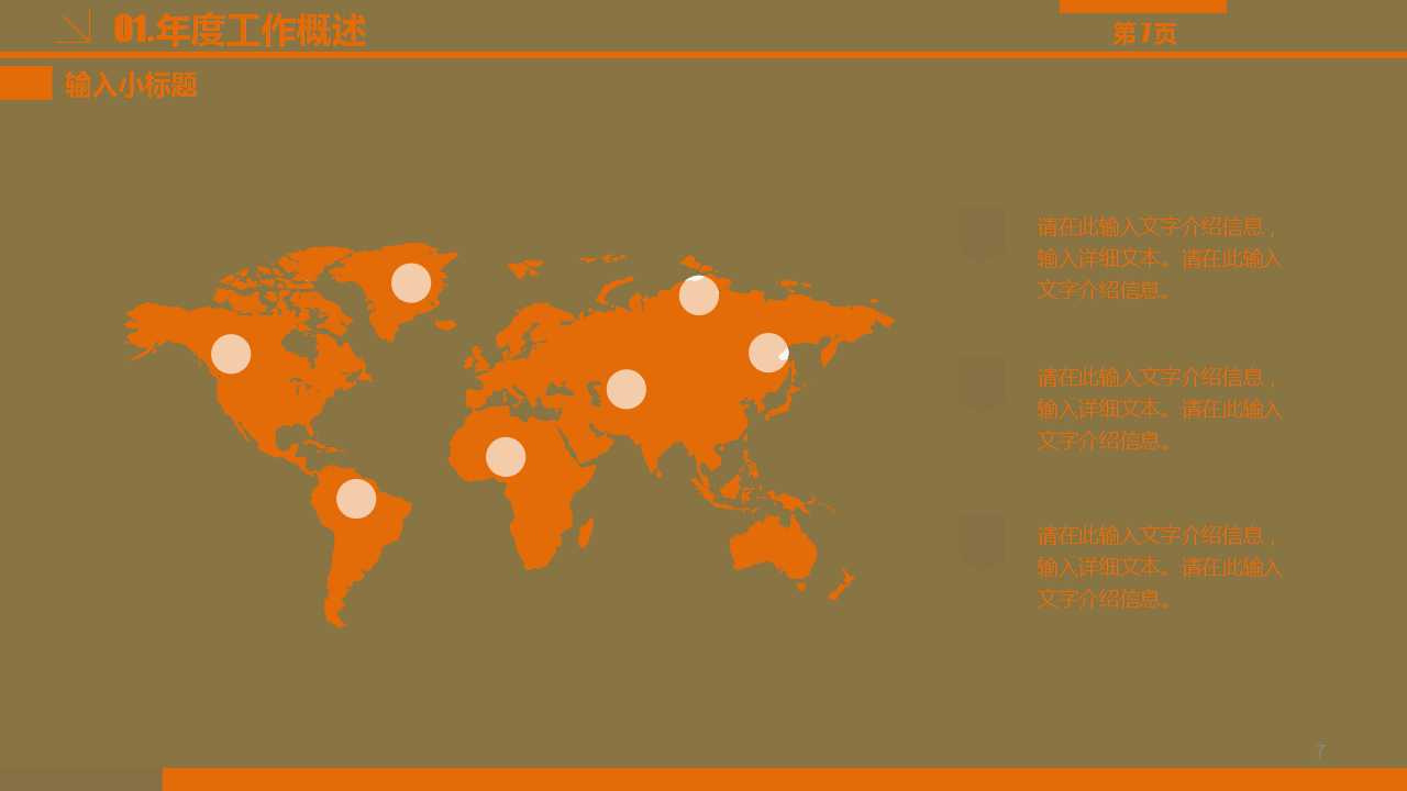 人力成本与企业薪酬设计PPT课件