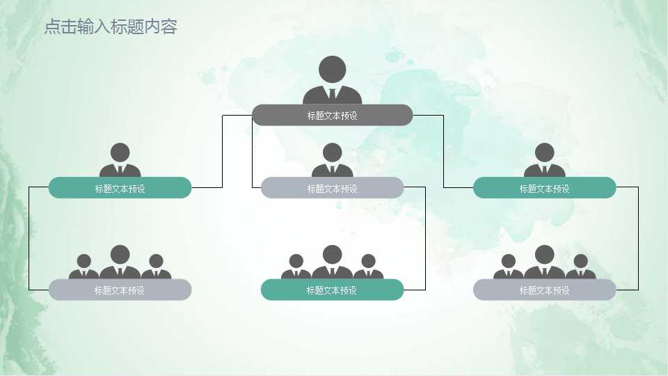 企业价值竞争的原点—工业设计PPT课件