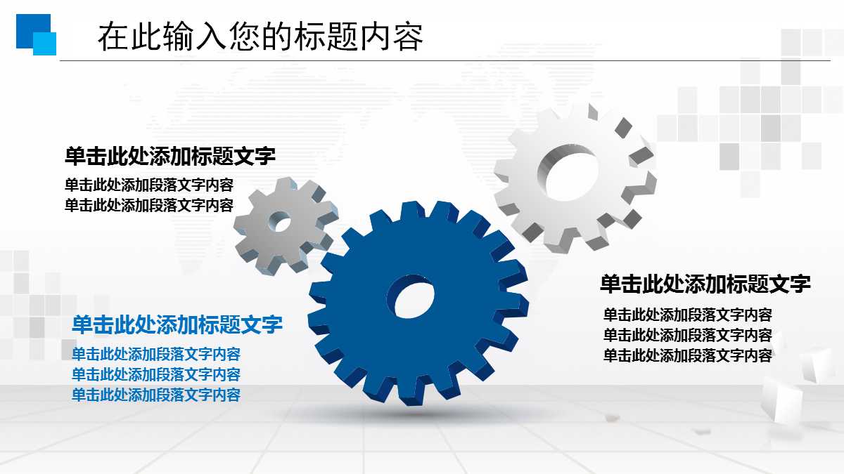 销售团队绩效指标设计PPT课件二