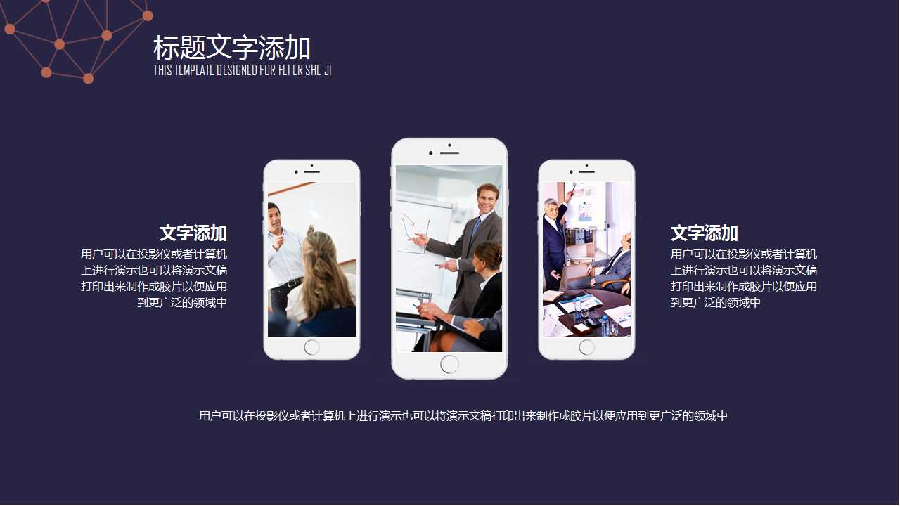 企业如何与环境共荣共存PPT课件