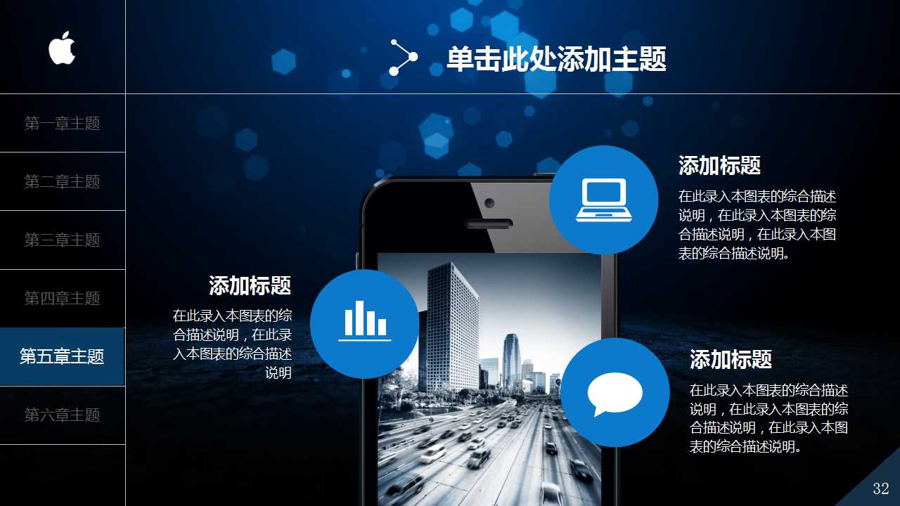 ISO9001：2000内审员培训讲义PPT课件