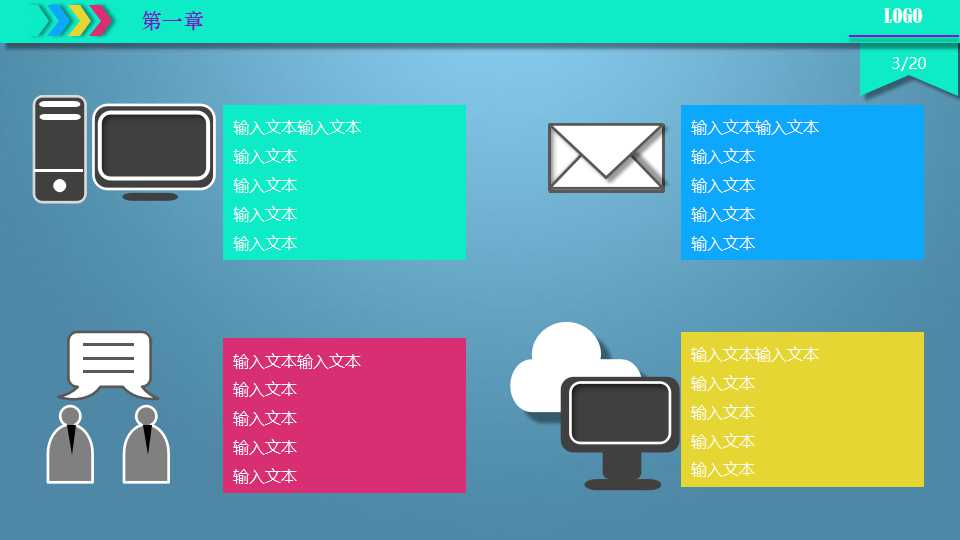 弹性预算及制造费用与支援作业成本的管理PPT课件