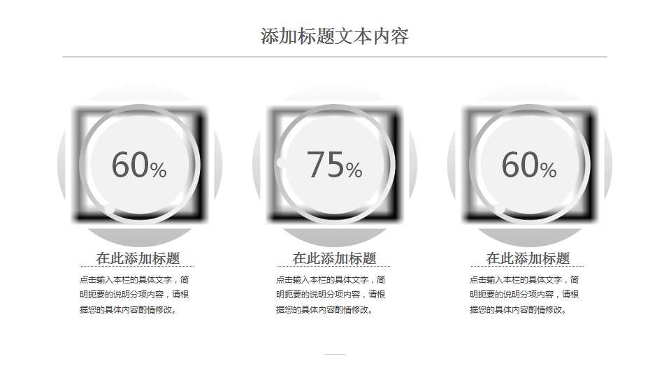 创新时代的企业战略管理PPT课件