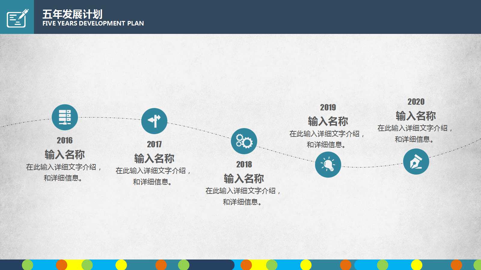 生产计划与生产作业计划PPT课件