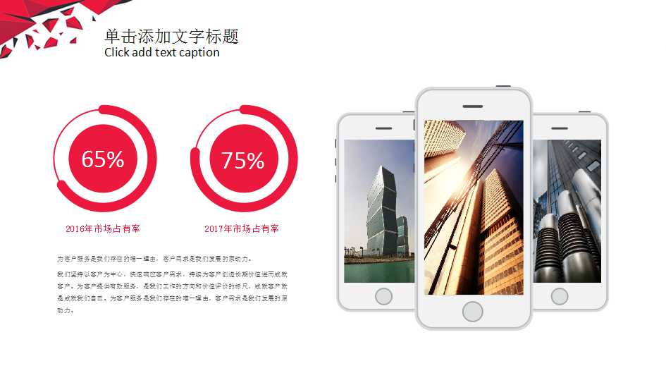 企业规律—应收帐款周转率PPT课件