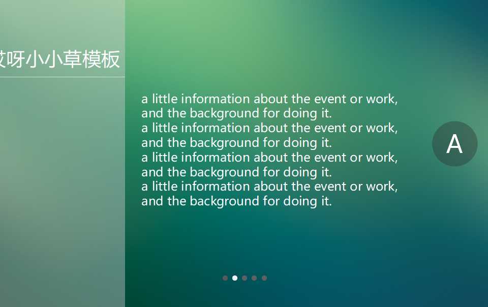 ERP管理系统介绍PPT课件