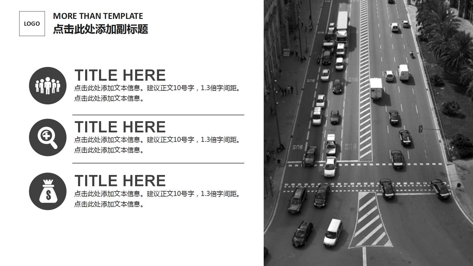 人力资源咨询项目——岗位分析问卷填写说明PPT课件