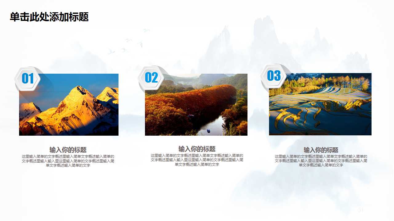 小企业会计制度PPT课件一