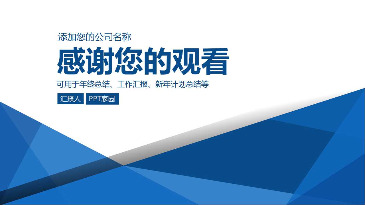 企业外币折算PPT课件