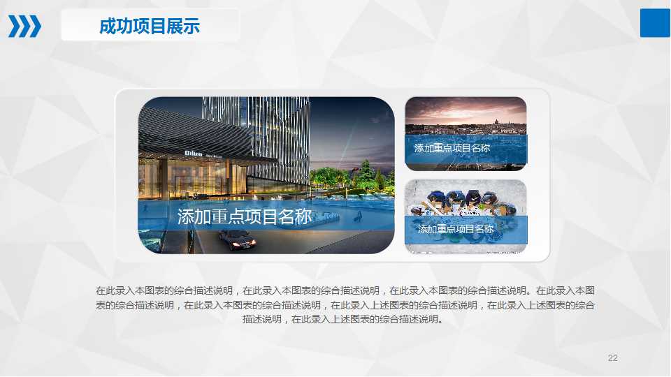 韩国企业多元化战略案例研究PPT课件