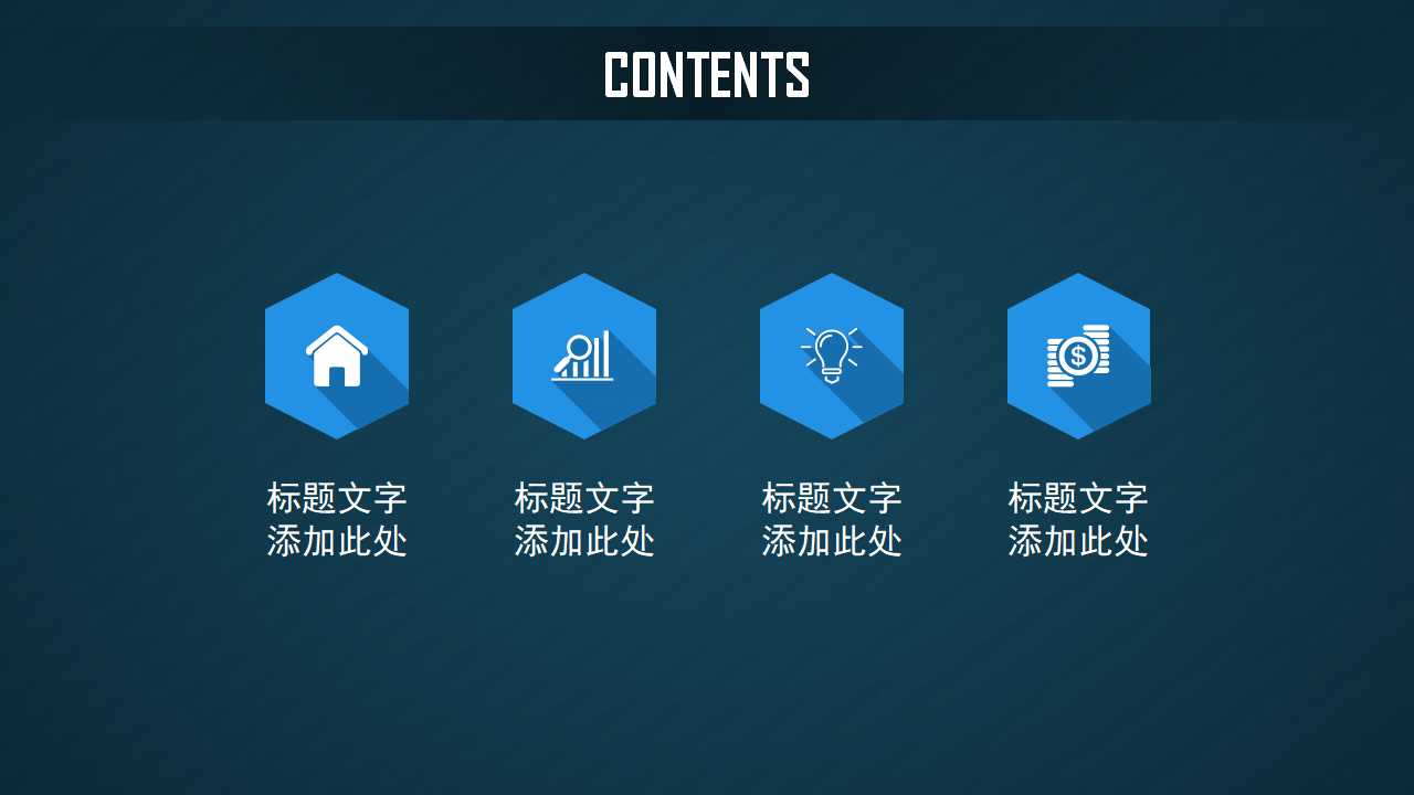 质量管理七大手法PPT课件