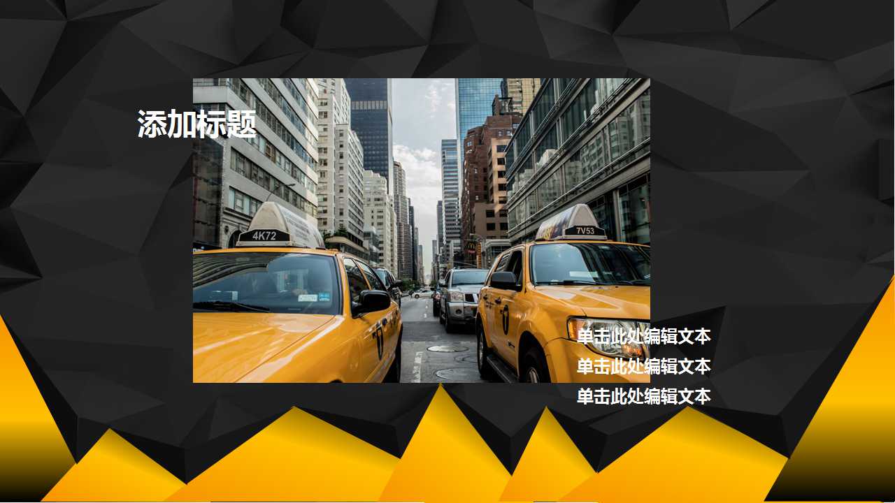 民营企业上市过程中财务顾问的重要性PPT课件