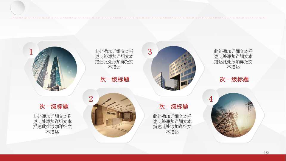 企业物资资源规划PPT课件