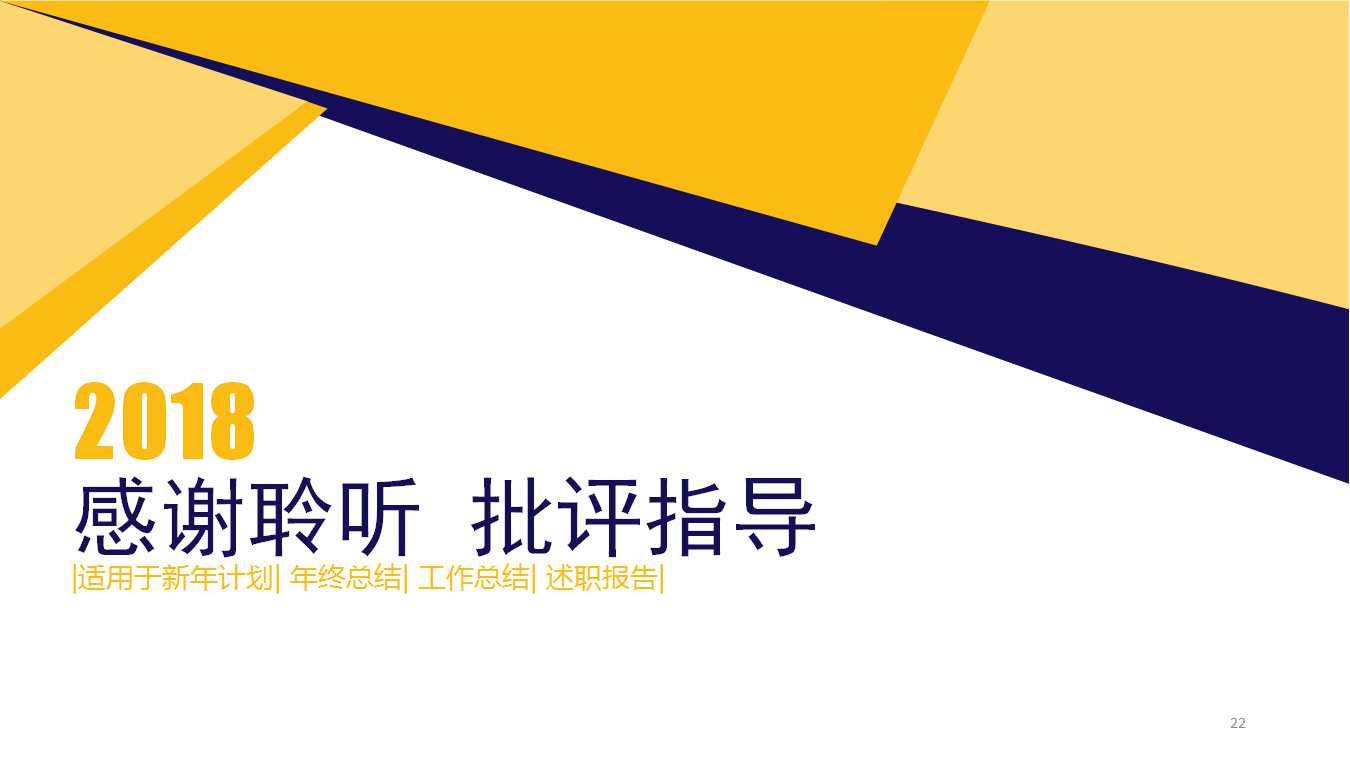 现代企业管理—技术管理PPT课件