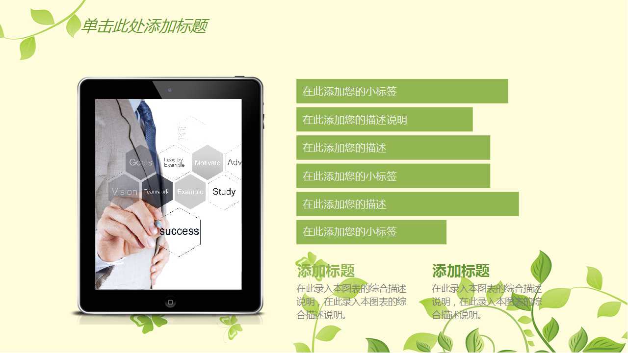 企业危机管理PPT课件二