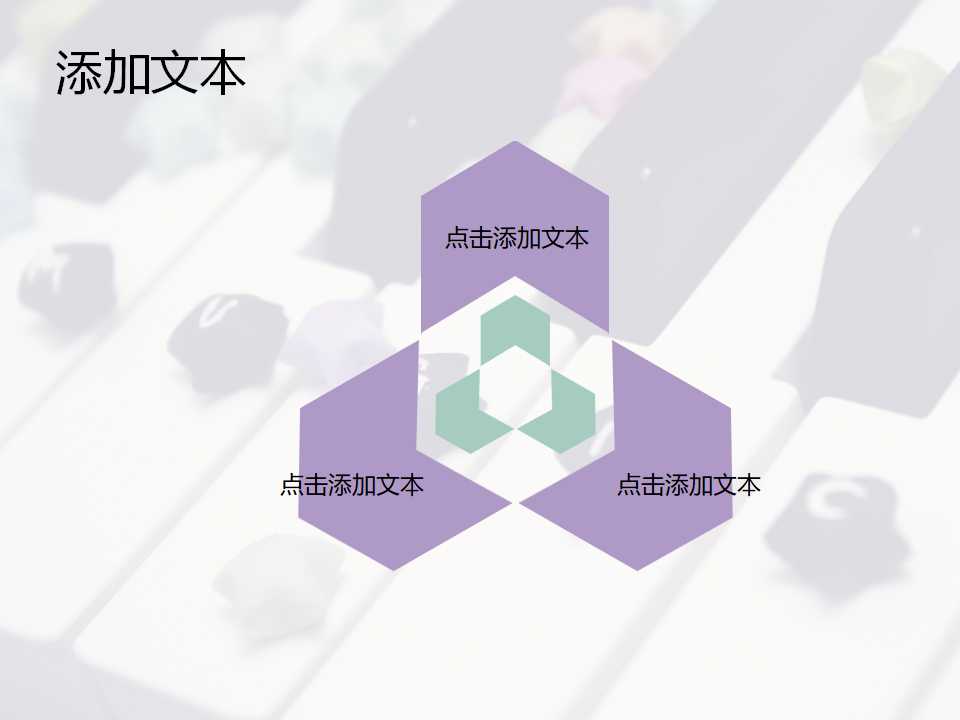 精英集团质量管理系统PPT课件