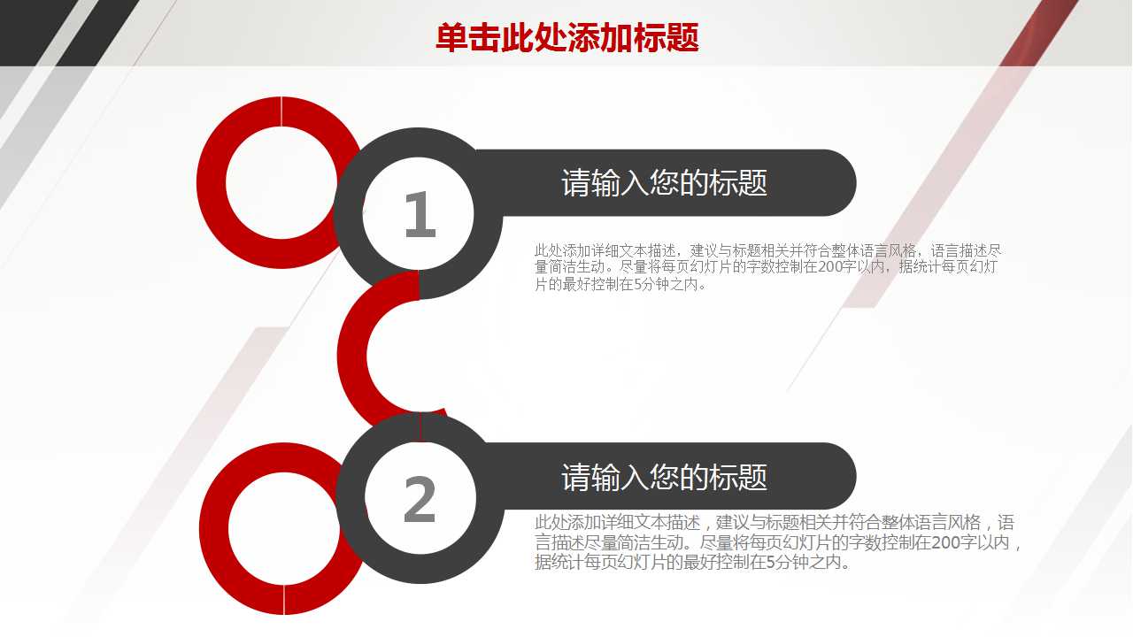 企业内部控制PPT课件二