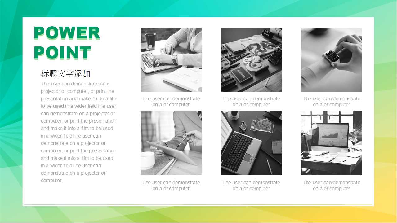 企业人力资源管理体系变革与创新PPT课件