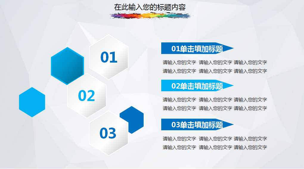 企业财务危机的成因及其对策研究PPT课件