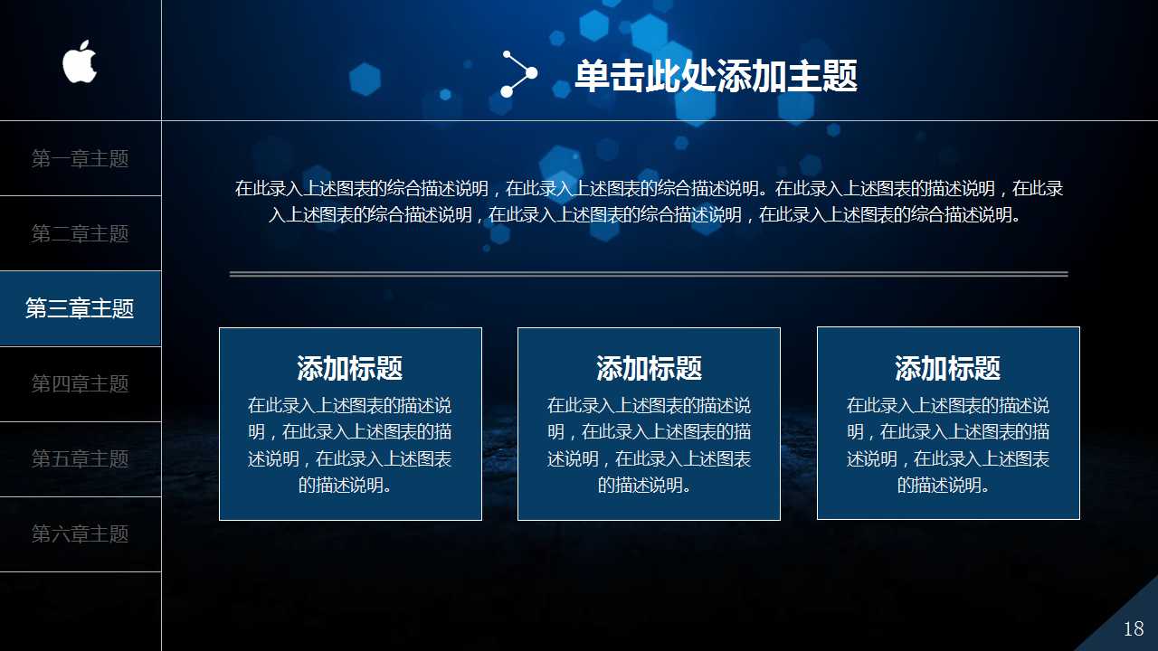整合型营销策略培训讲义——搜索引擎优化PPT课件