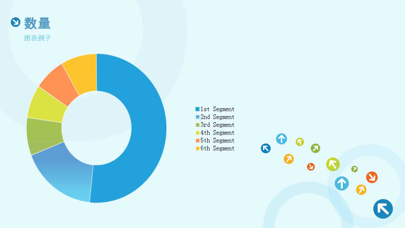 生活态度——火柴、闹钟与消气PPT课件