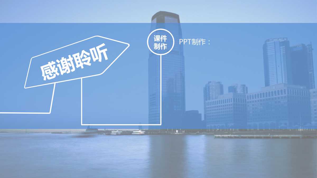 五粮液品牌策略研讨PPT课件