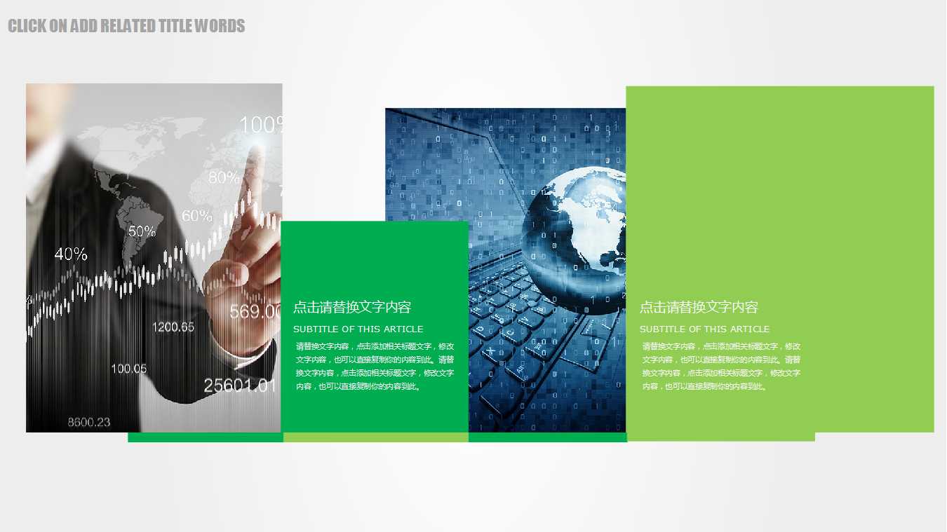 制造型企业基础管理技术培训PPT课件