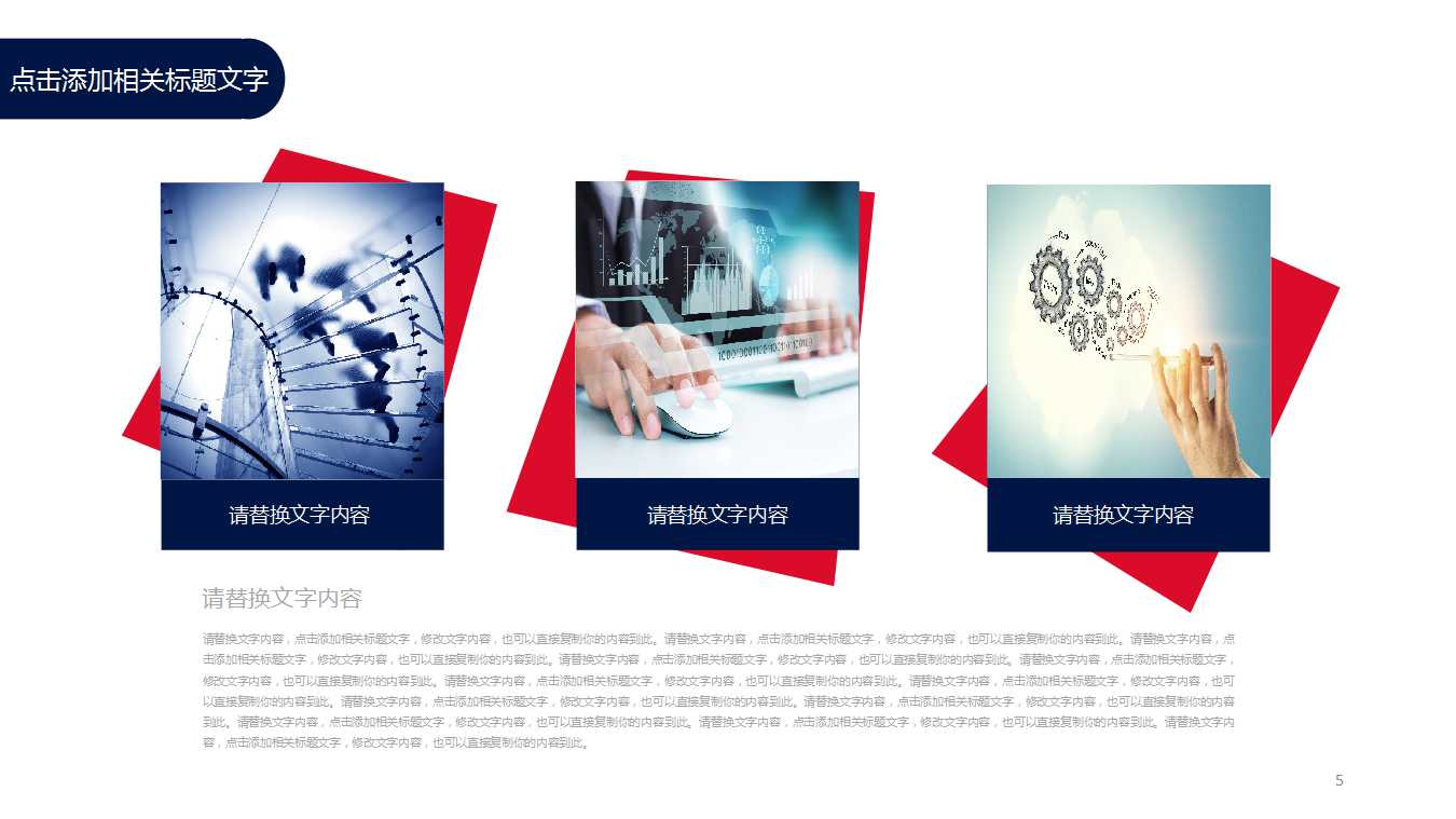 企业财务会计决算报表编制讲解PPT课件