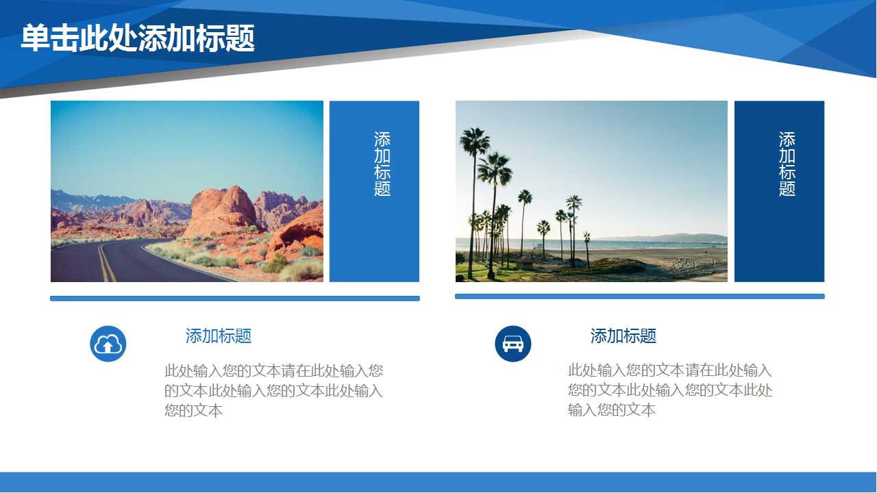 企业外币折算PPT课件