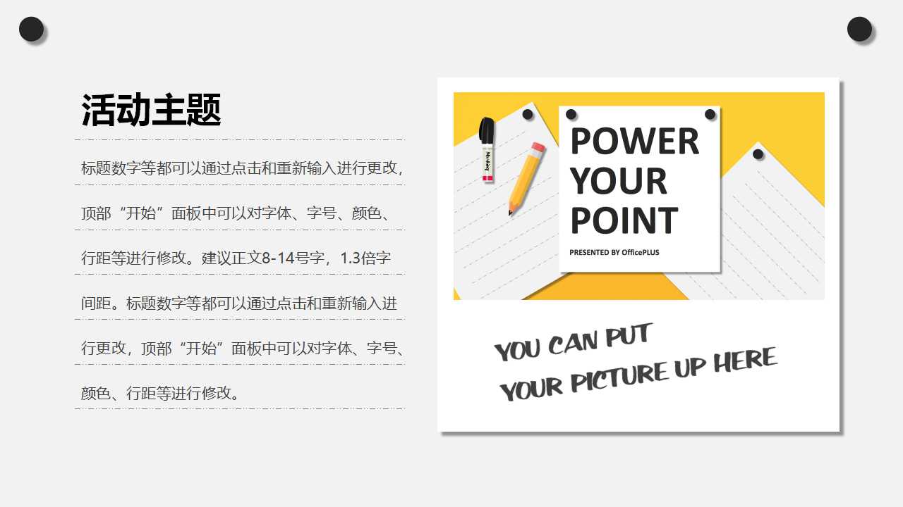 宝山钢铁项目管理介绍PPT课件